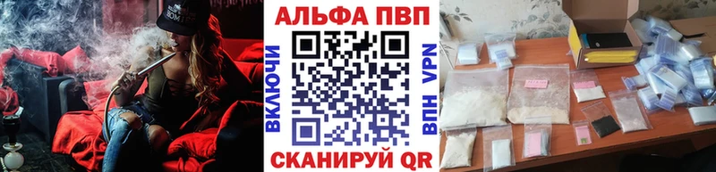 Амфетамин Называевск