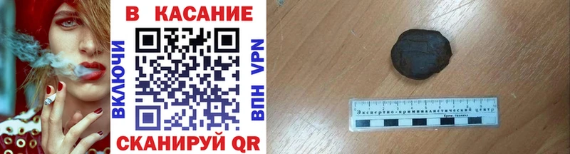 Магазины продажи наркотиков Называевск ГАШИШ  Конопля  Галлюциногенные грибы  МЕФ  Cocaine 