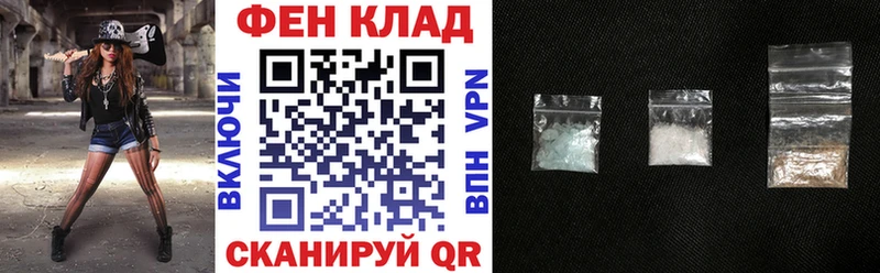 АМФЕТАМИН Premium  Называевск 