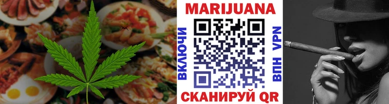 Cannafood конопля  что такое наркотик  Называевск 