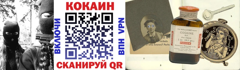 даркнет сайт  Называевск  КОКАИН 98% 