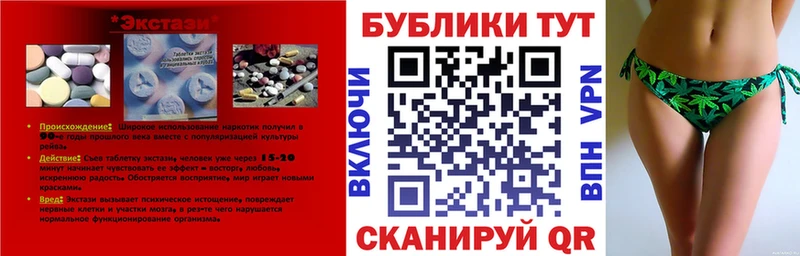 Экстази 280 MDMA  где найти   Называевск 
