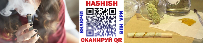 ГАШ Premium  Называевск 