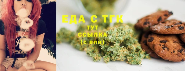 марки nbome Каменск-Шахтинский