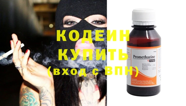 мяу мяу кристалл Карпинск