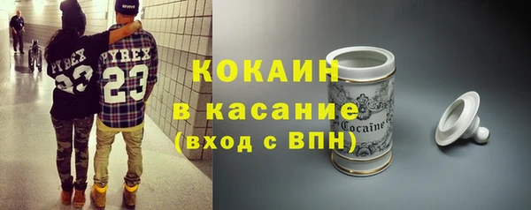 бутират Каменногорск