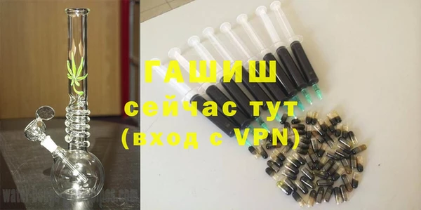 марки nbome Каменск-Шахтинский