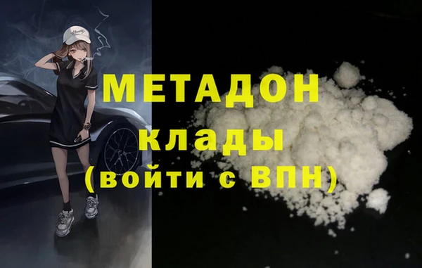 спайс Инта