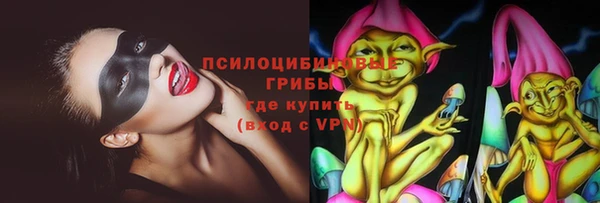 мяу мяу кристалл Карпинск