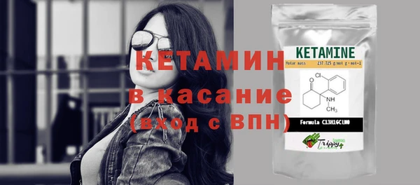 прущая мука Каменка