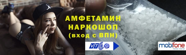 марки nbome Каменск-Шахтинский