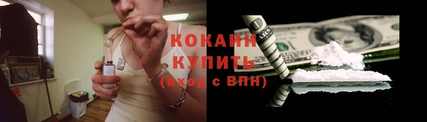 бутират Каменногорск