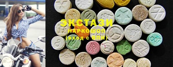 марки nbome Каменск-Шахтинский