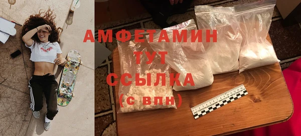 марки nbome Каменск-Шахтинский