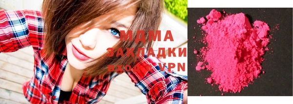 мяу мяу кристалл Карпинск