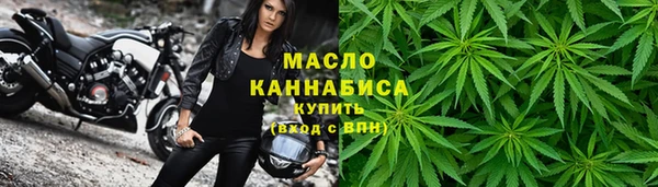 марки nbome Каменск-Шахтинский