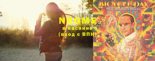 бутират Каменногорск
