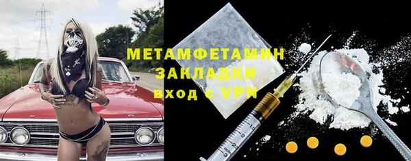 мяу мяу кристалл Карпинск