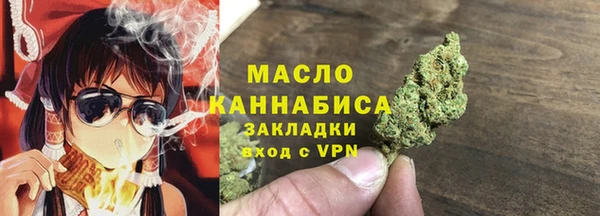 мяу мяу кристалл Карпинск