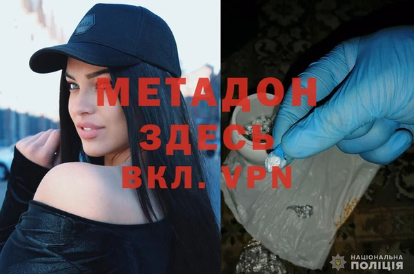 марки nbome Каменск-Шахтинский