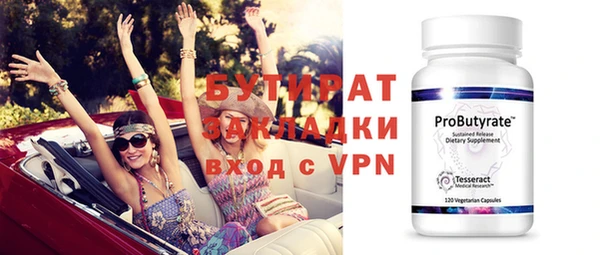 прущая мука Каменка