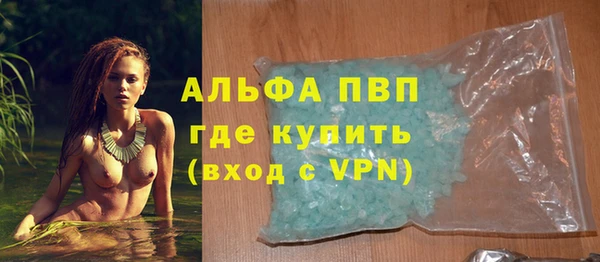 бутират Каменногорск