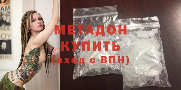 бутират Каменногорск