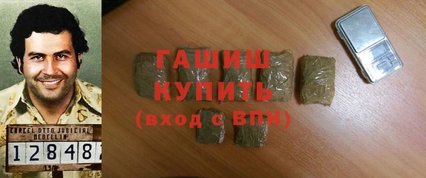 мяу мяу кристалл Карпинск