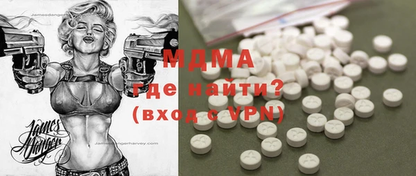бутират Каменногорск