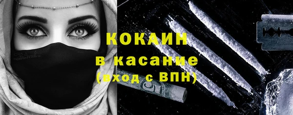 мяу мяу кристалл Карпинск
