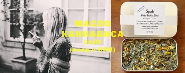 марки nbome Каменск-Шахтинский