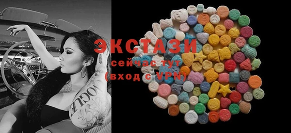 марки nbome Каменск-Шахтинский