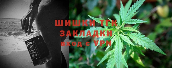 бутират Каменногорск