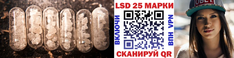 наркошоп Называевск МЕГА ссылки ЛСД экстази ecstasy