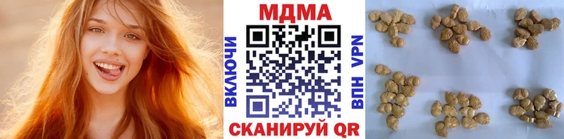 дарнет шоп даркнет клад MDMA Molly Называевск