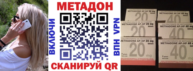 МЕТАДОН мёд  закладки  Называевск 