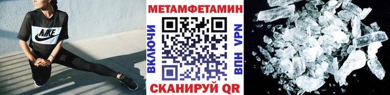 нарко площадка Telegram Называевск Метамфетамин Methamphetamine