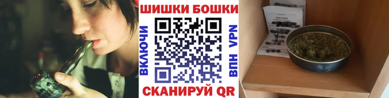 сколько стоит  Называевск  Бошки марихуана Bruce Banner 